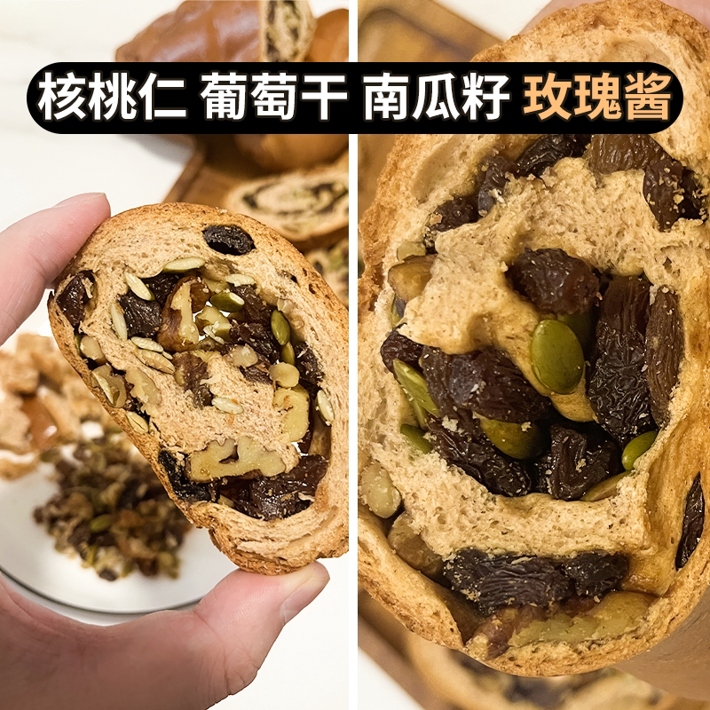 新疆坚果大列巴早餐代餐列巴新疆传统西式糕点