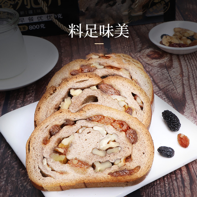 西域之恋牛奶坚果黑麦列巴片800g