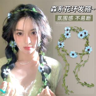 森系蝴蝶绿色藤蔓花朵丝带编发点缀头饰女发带发箍神器花仙子飘带