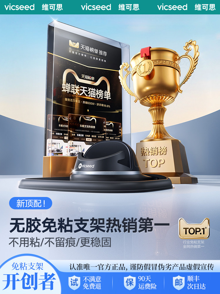 手机车载支架汽车用导航专用防滑垫车上多功能新型吸盘2025新款