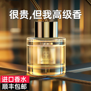 高档车载香水补充液汽车内香薰精油车用古龙香膏车上持久浓香大瓶