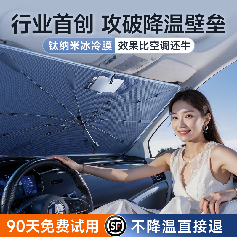 【公主王子请下单】真双层空调伞