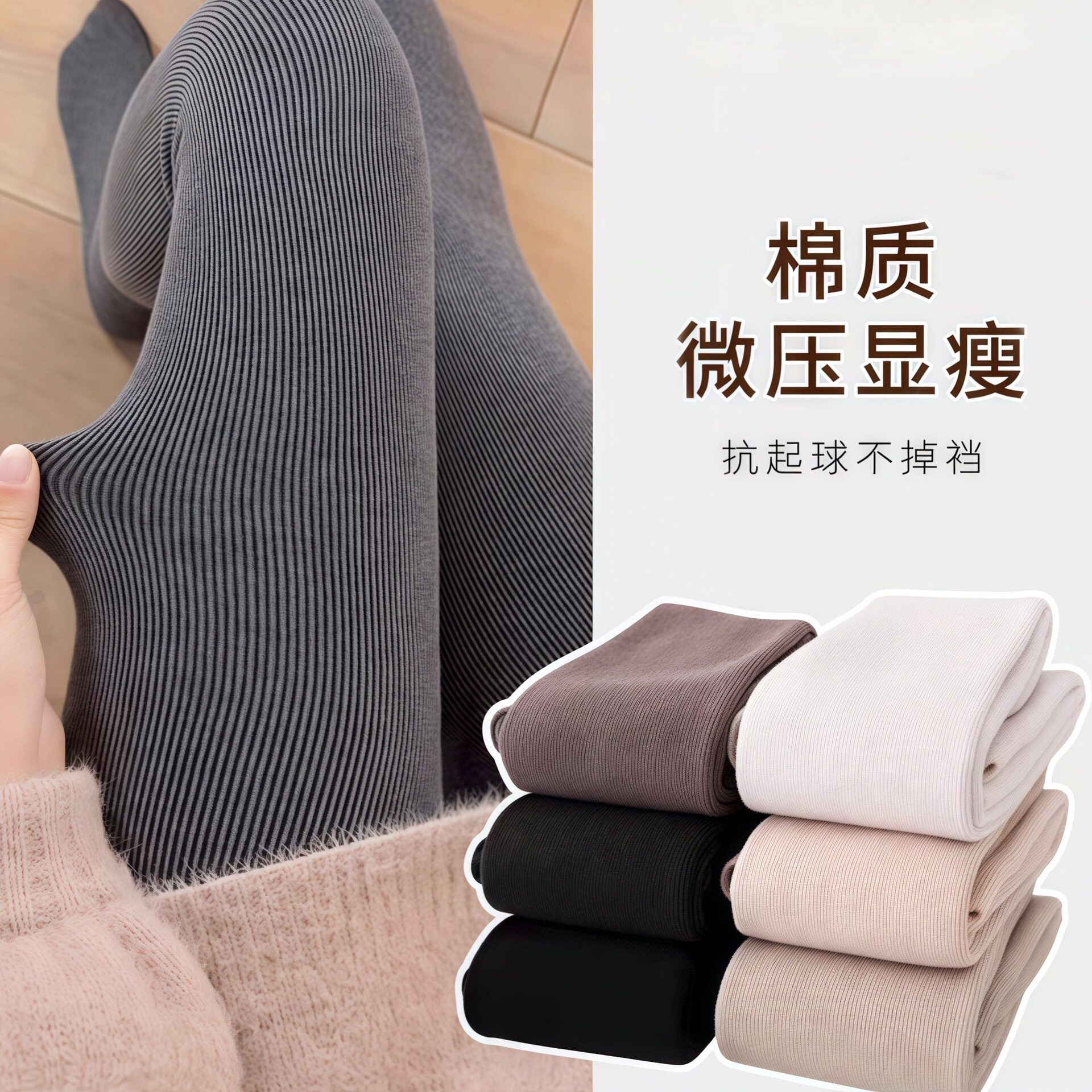 日系春秋款奶咖色连裤袜中厚天鹅绒竖条纹显瘦咖啡色丝袜打底袜子