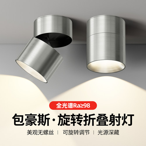 铜之光明装包豪斯风格折叠射灯