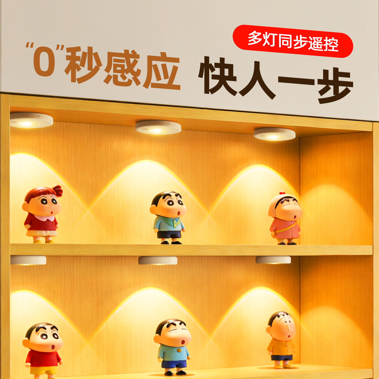 灯带自粘感应灯酒柜展示柜led灯无线磁吸灯条充电式小山丘橱柜灯,家装灯饰光源,橱柜灯,淘宝优惠券,粉丝福利购,淘宝优惠卷