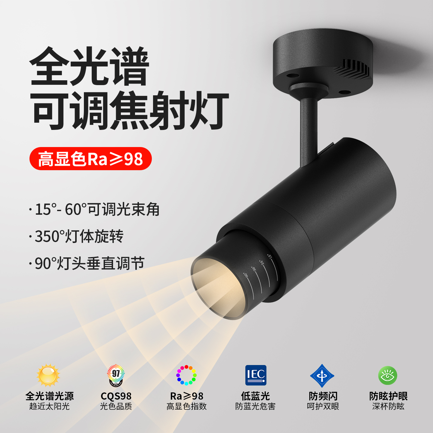 可调焦明装射灯可调角度led店铺吸顶商用cob变焦筒灯天花灯免开孔