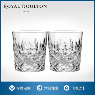 高端进口礼物 Royal Doulton皇家道尔顿水晶玻璃威士忌洋酒杯套装