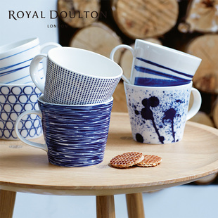 咖啡杯 太平洋系列水杯马克杯大容量欧式 Royal Doulton皇家道尔顿