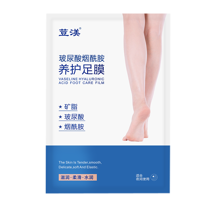 玻尿酸足膜脚膜脚部护理角膜软脚跟干裂
