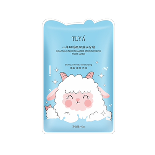 山羊奶烟酰胺足膜脚膜脚部足部护理脚后跟干裂脚膜套嫩脚TLYA