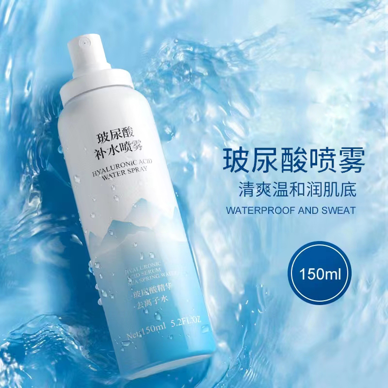 玻尿酸喷雾洋甘菊玫瑰红茶爽肤水湿敷护肤化妆水清爽