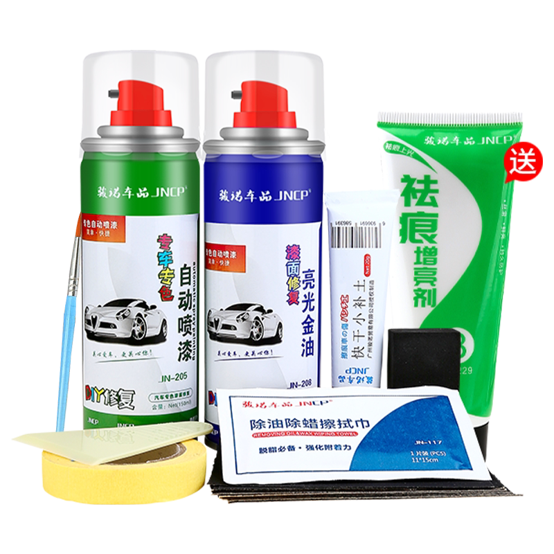 jncp自喷漆现代极地白汽车漆修复