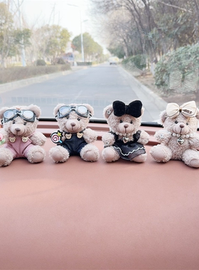 汽车卡通可爱小熊摆件车载中控台装饰件网红女神款车内用饰品大全