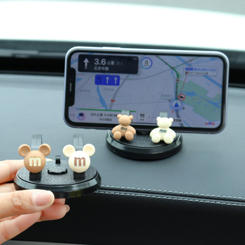 2023新款汽车手机车载支架