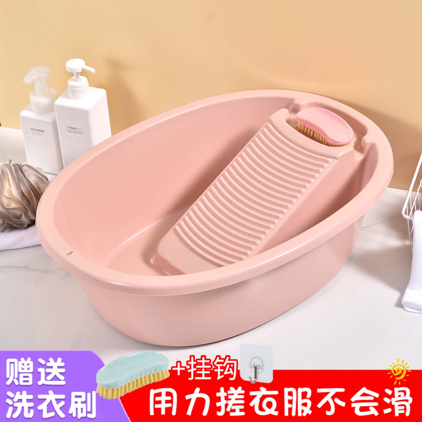 洗衣盆搓衣板一体家用婴儿宝宝专用大号特大加厚塑料长方形搓衣盆