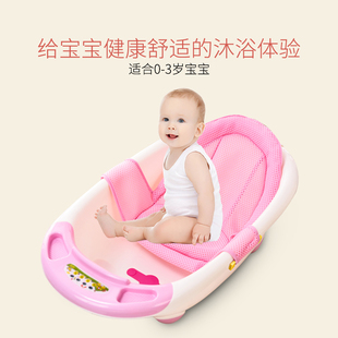 婴儿浴网通用可坐躺可调节洗澡网新生儿防滑护脊型浴盆架澡盆网兜