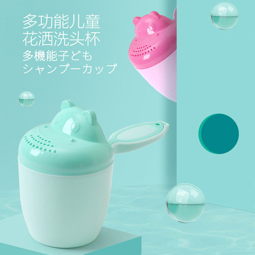 洗头杯水勺宝宝神器儿童洗澡水瓢