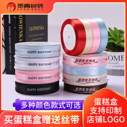 2cm2.5cm生日蛋糕盒丝带烘焙蓝色