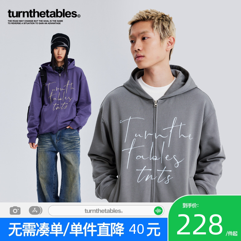 [夏之光同款]Turnthetables 印花拉链卫衣休闲宽松连帽开衫外套男