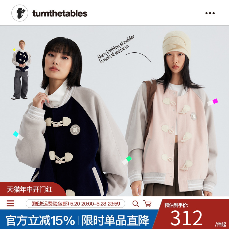 Turnthetables学院风牛角扣插肩棒球服潮牌刺绣夹克宽松毛呢外套