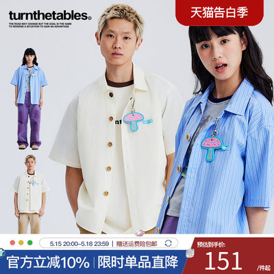 Turnthetables纽扣短袖衬衫