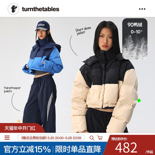 羽绒服潮男女款 Turnthetables防风棉感机能风插袋撞色短款