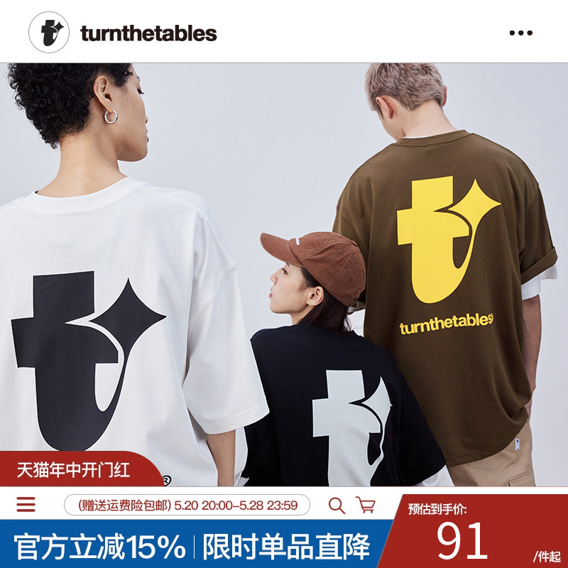 Turnthetables美式复古字母T四芒星印花短袖宽松百搭情侣半袖T恤