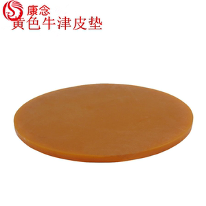 取样器皮垫橡胶刻盘垫克重仪 电子天平圆盘取样刀电子称秤纺织器