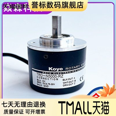 TRD-N1000-RZ N600 N2000 N1024-RZV N100 N360 RZLRZW光洋编码器