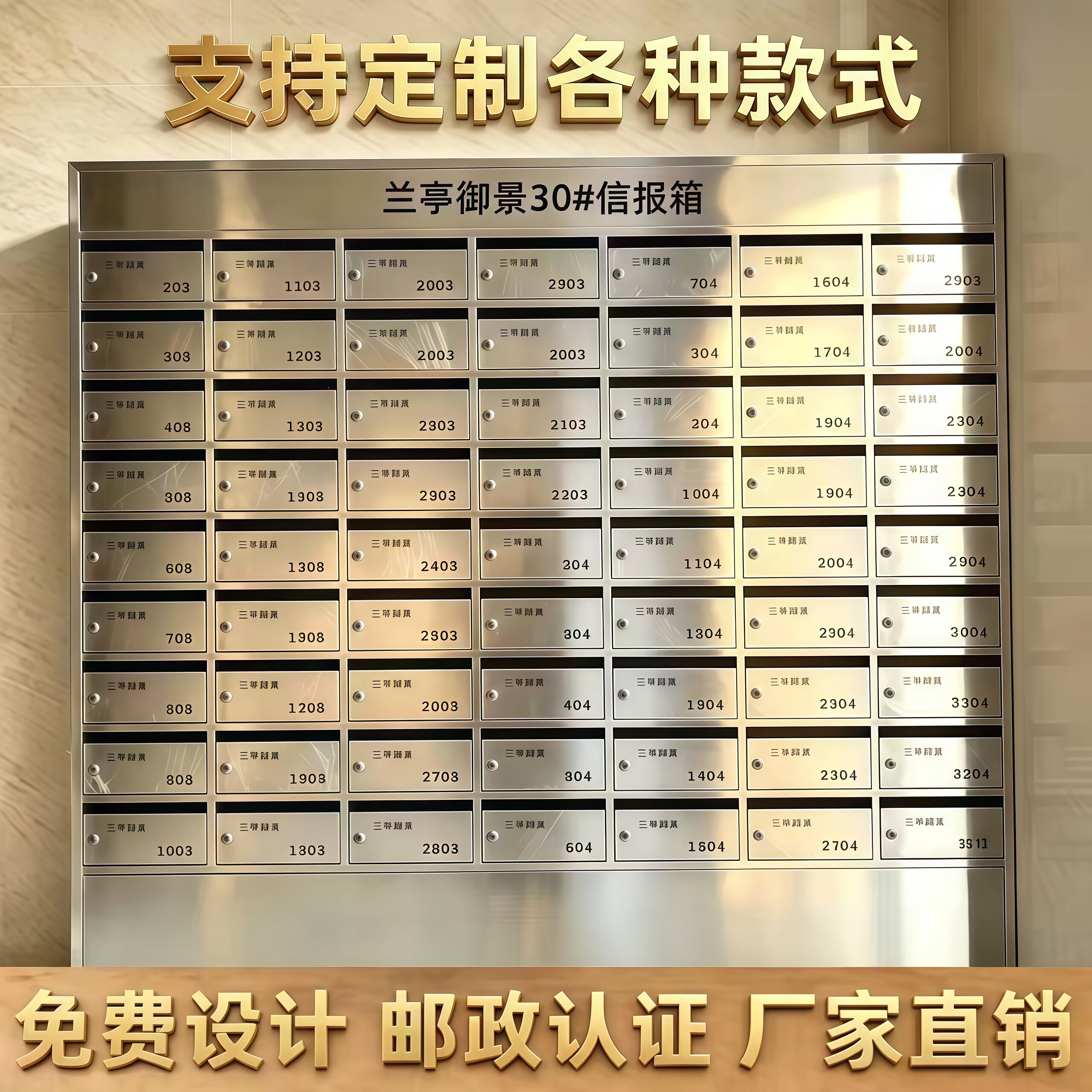 厂家直销不锈钢小区信报箱别墅报纸箱多门智能户外防雨奶箱厂家