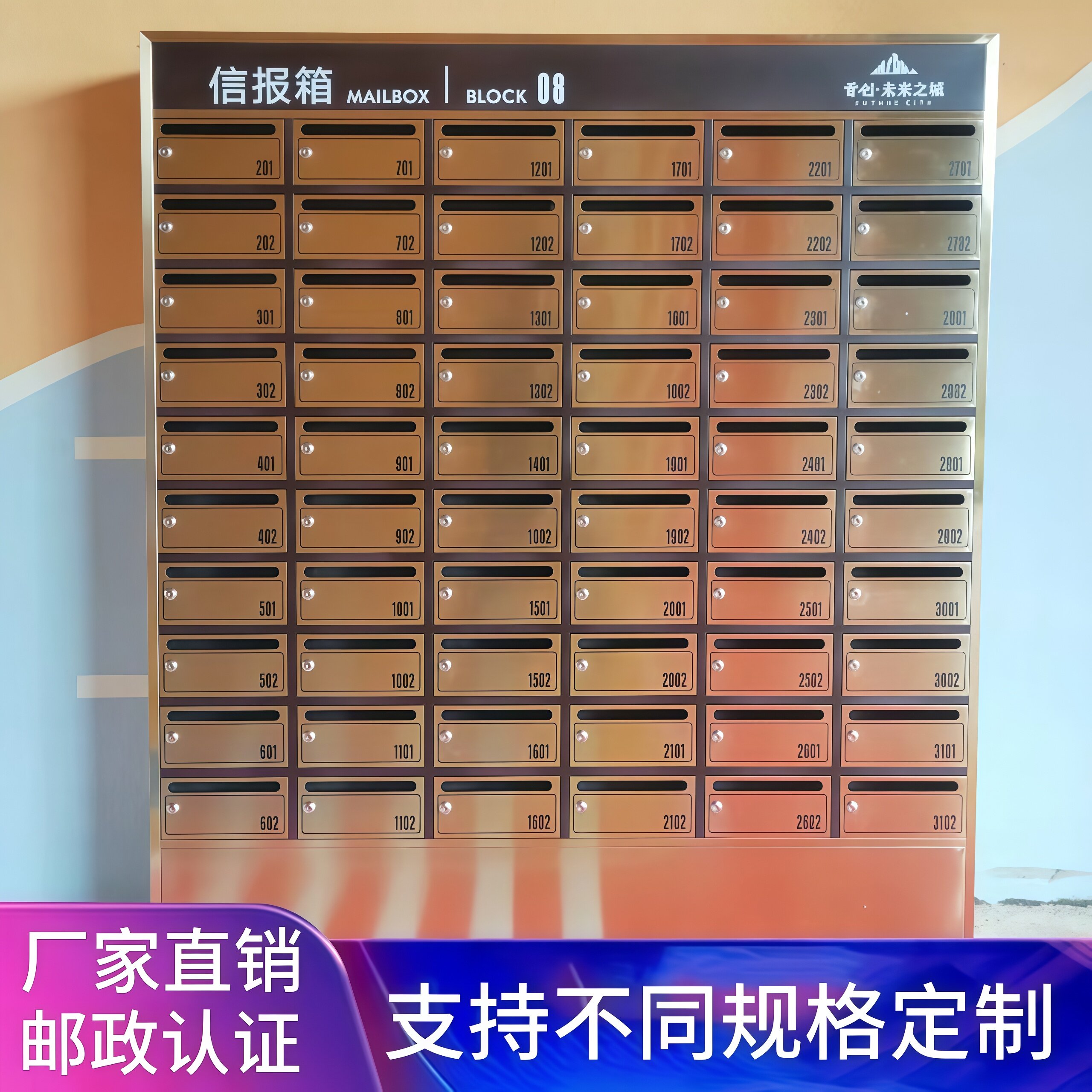 定制不锈钢小区信报箱厂家图片