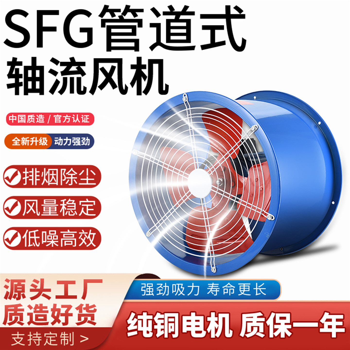 SF轴流风机 220V/380V强力工业岗位式静音低噪管道排风换气扇通风,五金/工具,风机/鼓风机/通风机,淘宝优惠券,粉丝福利购,淘宝优惠卷