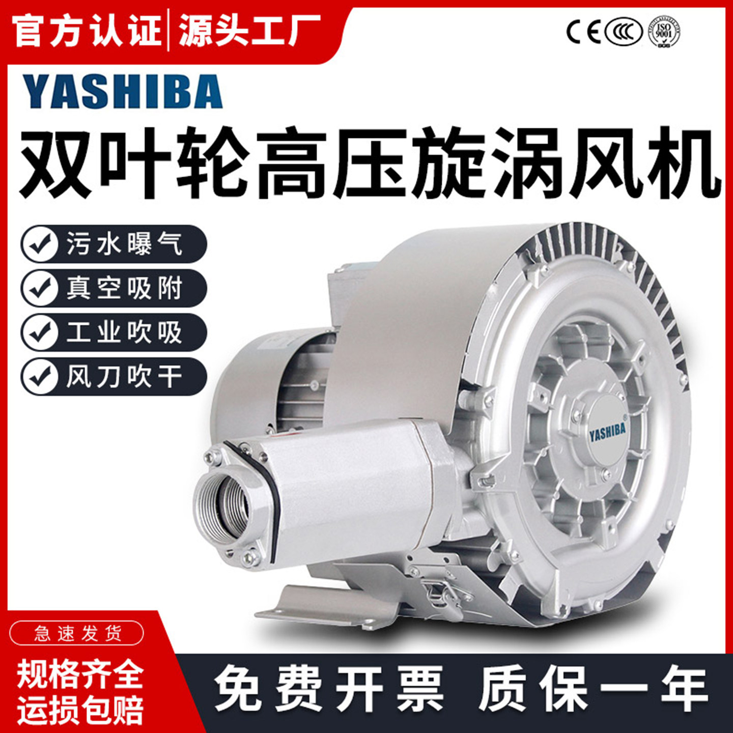 旋涡高压风机双段漩涡式风机双叶轮气泵河道鱼塘增氧机高压鼓风机