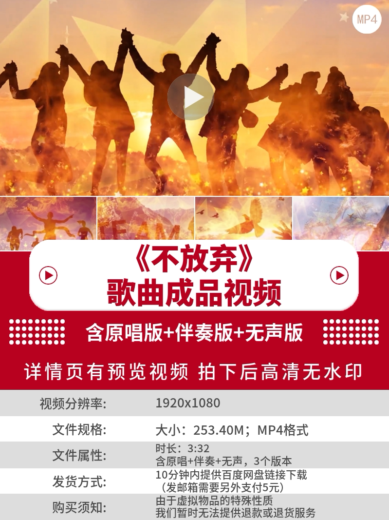 不放弃-李超配乐歌曲