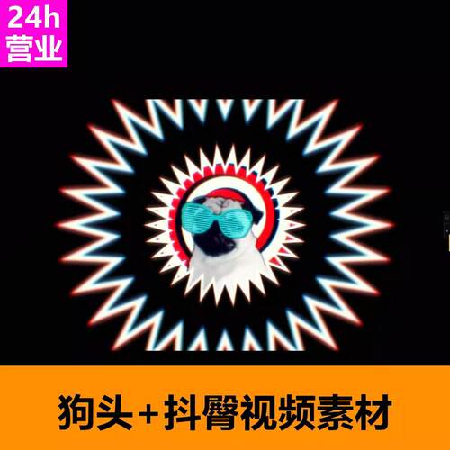 Bounce人物性感抖臀摇屁股节奏酒吧VJ现场视频素材LED屏幕素材