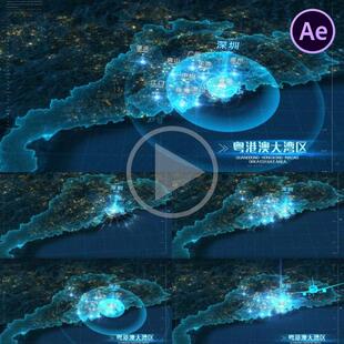 粤港澳大湾区地图辐射地图定位科技地图粒子光线科技经济圈AE模板