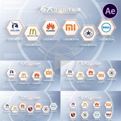 AE模板企业合作Logo展示科技分类文字介绍图形pt企宣传品牌加盟多