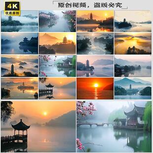 烟雨江南古镇水乡水墨风光杭州西湖烟雨美景水墨山水视频素材