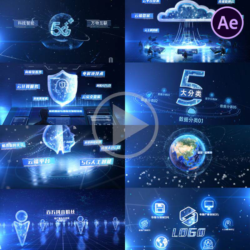 科技网络大数据感片头粒子落版发布会云计算logo字幕云平台ae模板