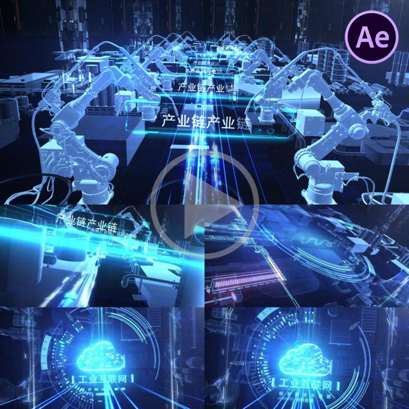 工业信息互联网含无插件版平台科技穿梭厂房电子工业数字化AE模板
