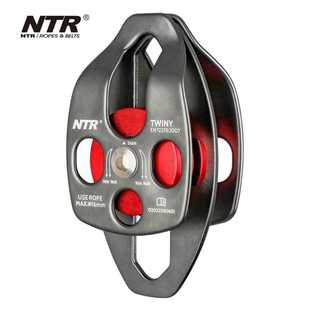 TWINY高空吊装 耐特尔ntr 运输滑索溜钢索双滑轮户外大侧板滑轮