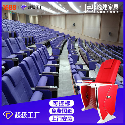 礼堂椅可控标铝合金脚架款阶梯教室木板座椅排椅专用带扶手