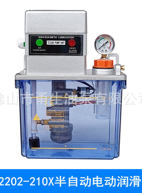TZ2202-210X河谷款电动润滑泵 半自动PLC控制 注油机 加油机