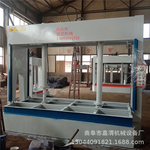 供应50T套装门冷压机 木板液压式冷压机 压力平稳3米平台压板机