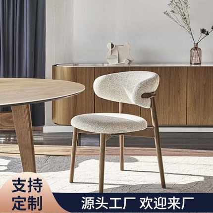 北欧实木餐椅现代简约轻奢设计师布艺椅子酒店靠背椅家用餐厅桌椅
