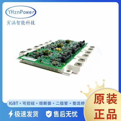 单向可控硅平板晶闸管 N0634LC380 N0634LC420 整流二极管模块