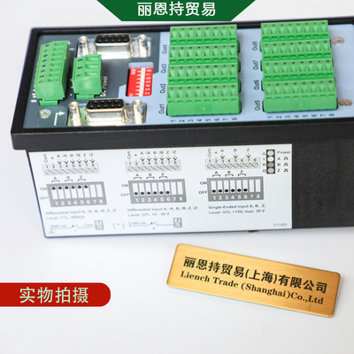 经销 德国 motrona MC700 分配器 数字指示器