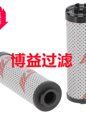 供应液压滤芯0110R003BN4HC H0110RN2003   H0110RN3  SH74063