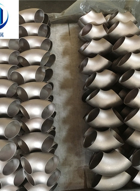 绚宏供应B10铜镍管件B10白铜弯头45°/90° Elbows