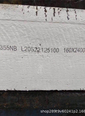 供应欧标S355K2低合金高强度钢板 S355K2+N热轧钢板 可零卖